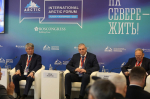 Почти 30 жителей Архангельской области прошли предварительный отбор для участия в обучающей программе «Муравьев-Амурский 2030»