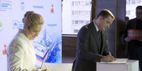 Северодвинск станет площадкой для образовательной конференции жён военнослужащих - ГТРК Поморье