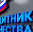 Региональный проект «Защитники. Под крылом Архангела» собрал уже почти триста заявок - ГТРК Поморье