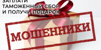 JPG Файл - УМВД Архангельской области