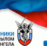 Более 250 участников СВО готовы применить свои навыки для развития Архангельской области - Единая Россия