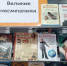 Великие насмешники - ЦБС города Архангельска