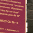 Присвоить 10-й школе Архангельска имя дважды Героя Советского Союза Николая Гулаева - ГТРК Поморье