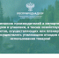 Вниманию производителей и импортеров товаров и упаковки, а также хозяйствующих субъектов, осуществляющих или планирующие осуществлять утилизацию отходов от использования товаров! - Росприроднадзор