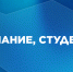 Поделитесь своим мнением о климатических проблемах! - САФУ имени М.В. Ломоносова