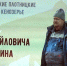 На Каргополье завершились традиционные курсы по плотницкому делу - ГТРК Поморье