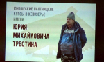 На Каргополье завершились традиционные курсы по плотницкому делу