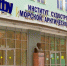 Институту судостроения и морской арктической техники САФУ исполнилось 60 лет - ГТРК Поморье