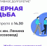 Завтра ждем на занятие по северной ходьбе! - Центр медицинской профилактики