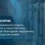 В Няндомском округе обеспечат чистой водой жителей шести деревень - ИА Dvina29