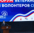 Фото Александры Конычевой - Пресс-центр Правительства