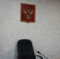 Бывший заместитель главы одного из муниципальных образований Архангельской области и руководитель коммерческой организации признаны виновными в мошенничестве - Следственный комитет
