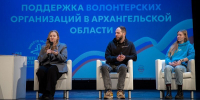 В Архангельске состоялся Первый форум ветеранов и волонтеров СВО - Центр спортивной подготовки Водник