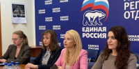 Женщины Поморья сердцем и душой с участниками СВО и их семьями - Единая Россия