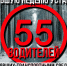 JPG Файл - УМВД Архангельской области