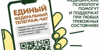 slide - Минздрав Архангельской области
