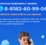 Внимание: это не мошенники! - Центр медицинской профилактики