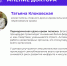 Почему сдавать кровь даже полезно? - Центр медицинской профилактики