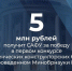 САФУ стал победителем первого конкурса студенческих конструкторских бюро - Пресс-центр Правительства