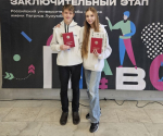 Архангельские школьники победили на всероссийской олимпиаде по праву