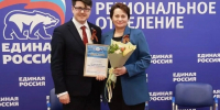 Шенкурское отделение партии - победитель соревнования «первичек» - Единая Россия