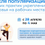 Как сохранить здоровье на рабочем месте? - Центр медицинской профилактики