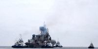 Сохранять спокойствие просят жителей Северодвинска - ГТРК Поморье