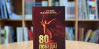 Дни памяти и славы в Добролюбовке - Научная библиотека им. Н.А. Добролюбова