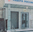 В Архангельске мошенник, укравший на госконтракте два миллиона, предстанет перед судом - Tv29.Ru