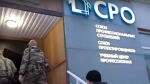 На фото: фрагмент оперативной записи регионального управления ФСБ