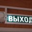 Два замгубернатора Вологодской области отправлены в отставку - ИА Северные Новости
