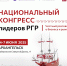 Увеличить - Архангельская ТПП