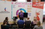 В Архангельске стартовал «Ломоносов Фест»