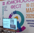 В Поморье стартовал фестиваль «Ломоносов Фест» - ГТРК Поморье