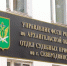 Прокуратурой Северодвинска выявлены нарушения законодательства об исполнительном производстве - Tv29.Ru