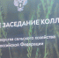 Агропром Поморья участвует в реализации нацпроекта «Технологическое обеспечение продовольственной безопасности» - Пресс-центр Правительства