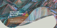 slide - Минздрав Архангельской области