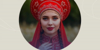 Дресс-код – национальный костюм - Единая Россия