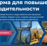 Лайский судоремонтный завод подключился к реализации федерального проекта «Производительность труда» - Пресс-центр Правительства