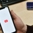 По мнению депутата, YouTube не соблюдает российское законодательство | Источник: Артем Устюжанин / E1.RU - 29.Ru