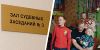 Четверых детей могли забрать в детский дом | Источник: Иван Митюшёв / 29.RU - 29.Ru