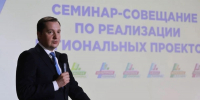 Иван Новиков поддержал новый проект Александра Цыбульского - Единая Россия