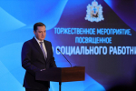 В Архангельске наградили лучших работников социальной сферы региона