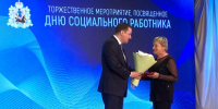 Накануне в Архангельске отметили представителей социальной сферы региона - ГТРК Поморье
