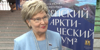 Федеральные политики и эксперты подчеркивают значимость II Женского Арктического форума - Пресс-центр Правительства