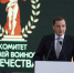 В Архангельске стартовал форум Комитета семей воинов Отечества СЗФО - ИА Dvina29