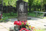 В Архангельске помолились об упокоении стражей порядка, погибших при исполнении служебного долга