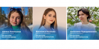 В Поморье 12 школьников сдали ЕГЭ на 100 баллов - ИА Dvina29