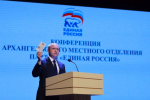 Партийные ряды в Архангельске пополняет молодежь