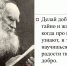 Подведены итоги регионального заочного конкурса эссе «Довольствоваться малым и делать добро другим». - Институт открытого образования